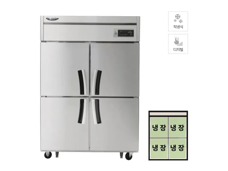 CI_★[라셀르] 직냉식 올냉장 1100L급 (LD-1145R)