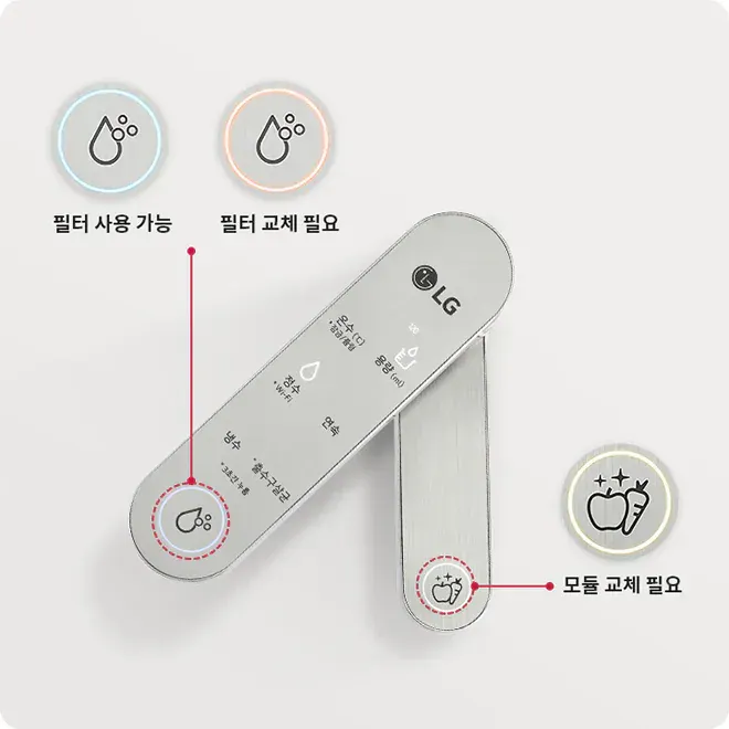 [LG] 퓨리케어 오브제컬렉션 빌트인 냉온정수기 WU923A 썸네일 5