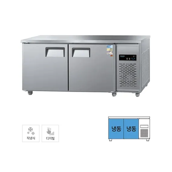 [그랜드우성] 직냉식 테이블 냉동고 475L (올스텐) (36) CWSM-180FT_올스텐