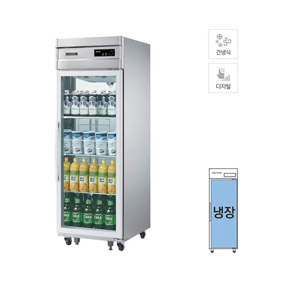 [그랜드우성] 간냉식 유리문 스탠드 냉장고 524L (올스텐) WSFM-650R(1G)_올스텐
