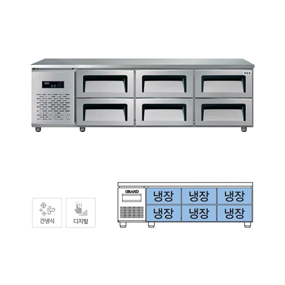 [그랜드우성] 간냉식 낮은 서랍 냉장고 310L (폭800) (36) GWFM-180LDT_L8