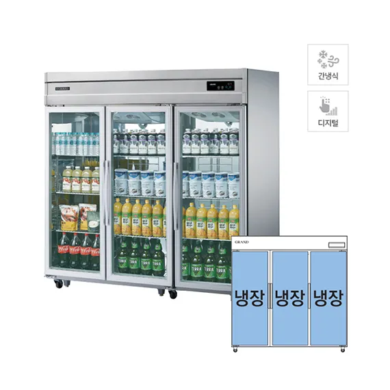 [그랜드우성] 간냉식 유리문 스탠드 냉장고 1647L (올스텐) WSFM-1900DR(3G)_올스텐