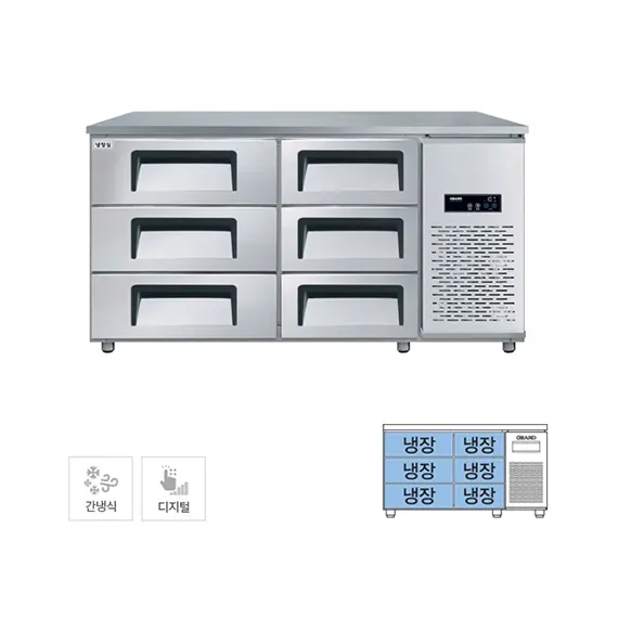 [그랜드우성] 간냉식 높은 서랍 냉장고 375L (폭700) GWFM-150HDT_H7