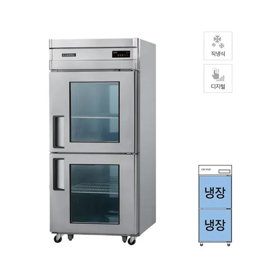 [그랜드우성] 직냉식 정육 숙성고 710L (36) CWSRM-830(2G)