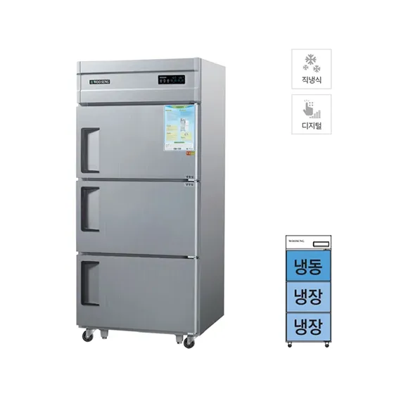[그랜드우성] 직냉식 냉장고+냉동고 710L 3도어 (올스텐) CWSM-832RF_올스텐
