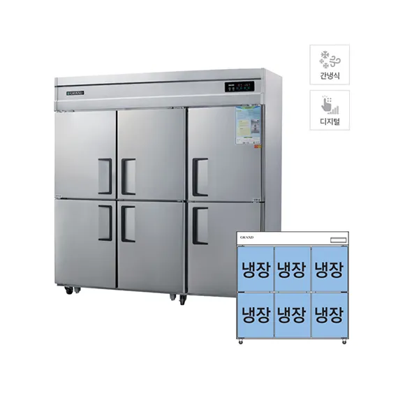 [그랜드우성] 간냉식 스탠드 냉장고 1647L (올스텐) WSFM-1900DR_올스텐