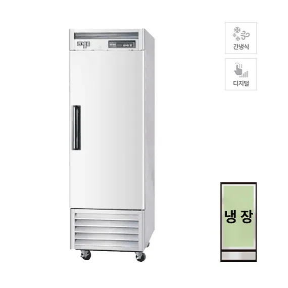 [라셀르] 간냉식 스테인레스 냉장고 535L (왼손잡이용) (36) LS-611RNL