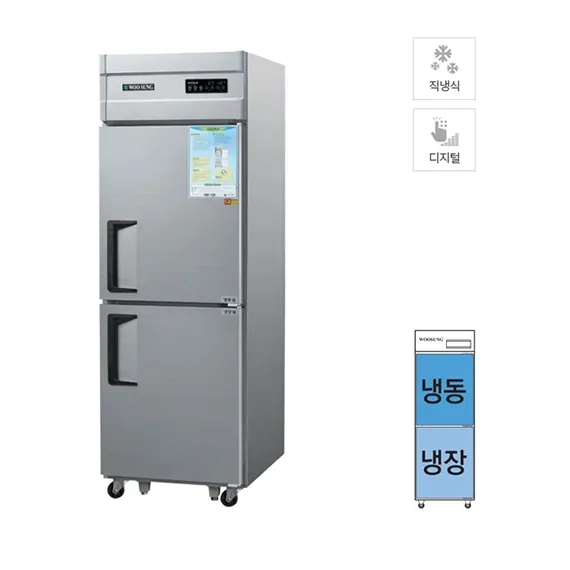 [그랜드우성] 직냉식 냉장고+냉동고 530L (올스텐) (36) CWSM-632RF_올스텐