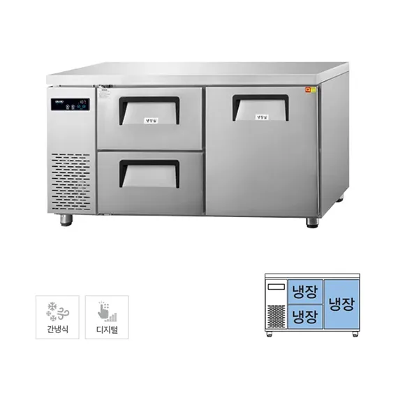 [그랜드우성] 간냉식 카페형 서랍 냉장고 341L GWFM-150DT-2L