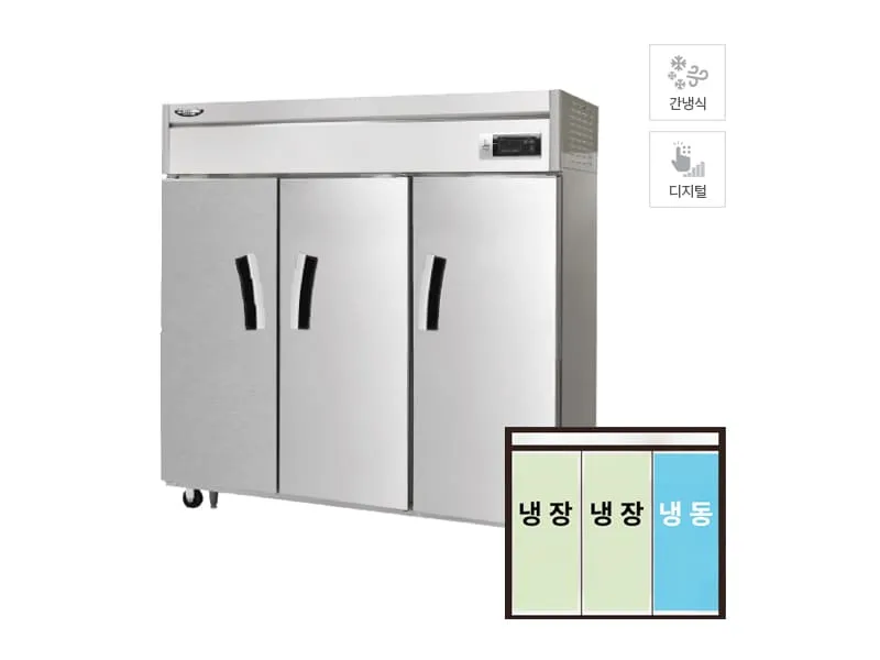 CI_★[라셀르] 간냉식 냉동2,냉장4(장도어) 1700L급 (LS-1635RF)