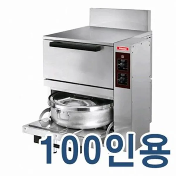 [린나이] 업소용 취반기 100인용 가스밥솥 (내부스텐) LNG (36) RRA-101S_LNG