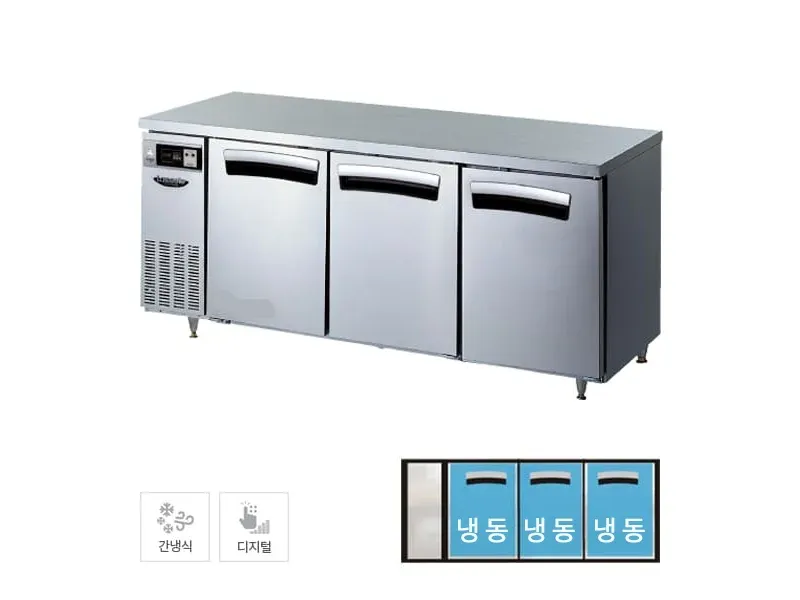 CI_[라셀르] 간냉식 테이블 냉동고 512L (올스텐) (LT-1834F)