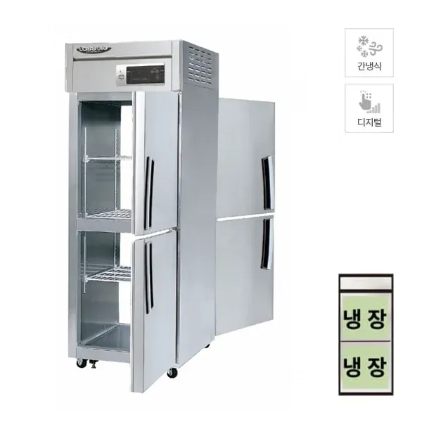 [라셀르] 간냉식 양문형 냉장고 508L (36) LP-525R