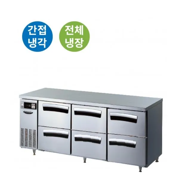 [라셀르] 간냉식 우유서랍 1800 테이블 냉장고 492L (올스텐) (36) LT-1834R-DDD
