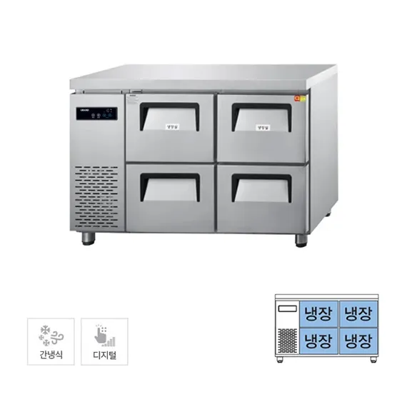 [그랜드우성] 간냉식 카페형 서랍 냉장고 250L GWFM-120DT-4