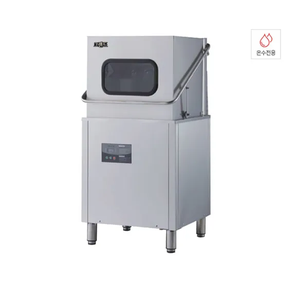 CI_[그랜드우성] 업소용 식기 세척기 온수용 42L (WSD-8000)