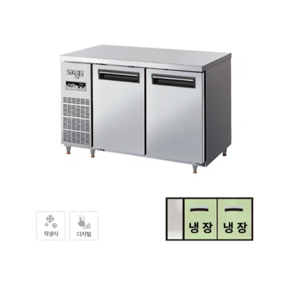 [라셀르] 직냉식 테이블 냉장고 292L급 (36) LMTD-1220R