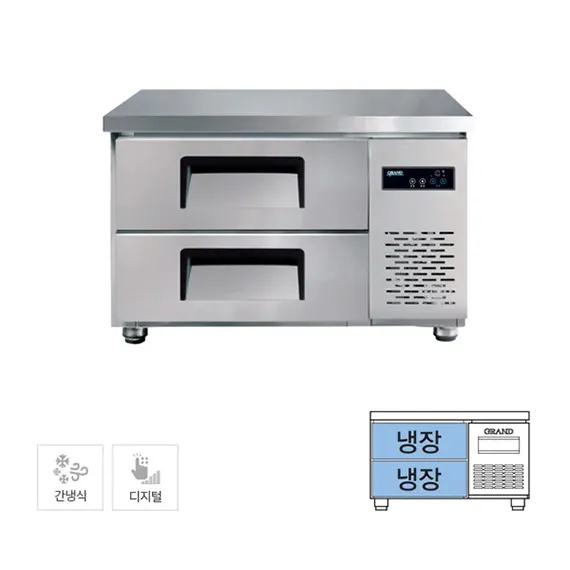 [그랜드우성] 간냉식 낮은 서랍 냉장고 130L (폭700) GWFM-090LDT_L7