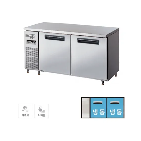 [라셀르] 직냉식 테이블 냉동고 400L급 (36) LMTD-1520F