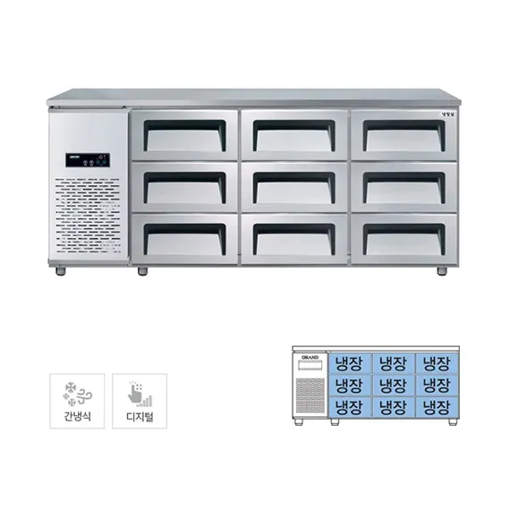 [그랜드우성] 간냉식 높은 서랍 냉장고 485L (폭800) (36) GWFM-180HDT_H8