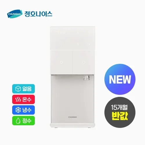 [청호나이스] 가습공기청정기 AH1200 가습공기청정기 AH1200 썸네일 5