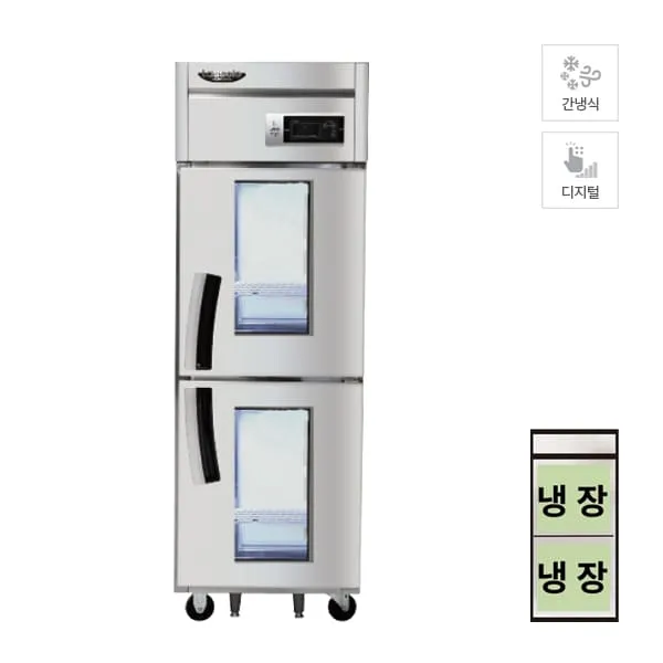 [라셀르] 간냉식 냉장고 600L급_2G (올스텐) (36) LS-525R-2G
