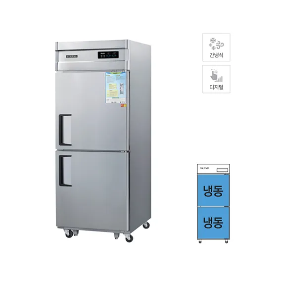 [그랜드우성] 간냉식 냉동고 562L (올스텐) WSFM-740F_올스텐