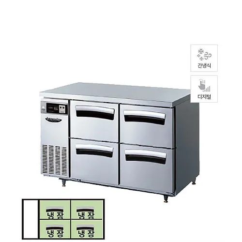 CI_★[라셀르] 우유서랍 1200 간냉식 냉장 테이블 (LT-1224R-DD)