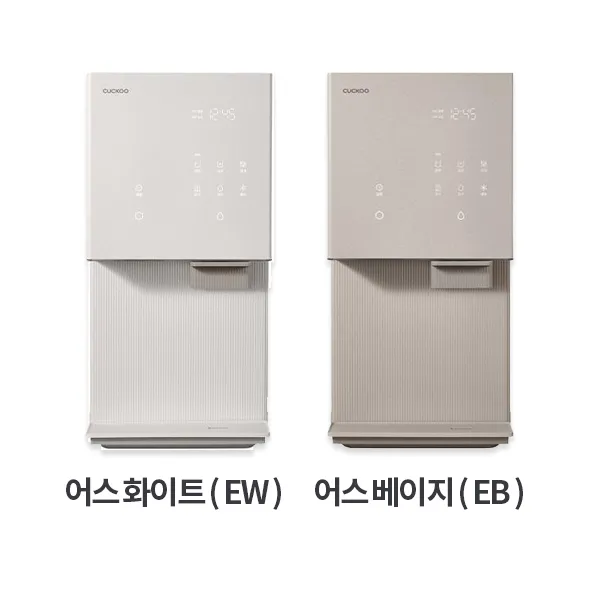 [쿠쿠] 쿠쿠 제로100 슬림 바리스타 얼음 냉온정수기 CP-AHSC100H 썸네일 3