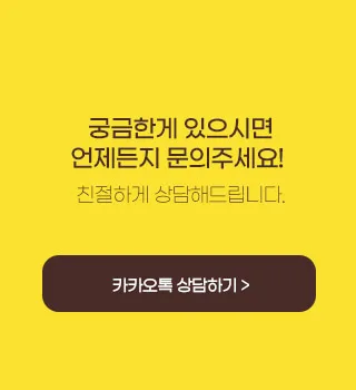 [청호나이스] 쾌변비데 B350 PLUS
(쾌변+건조+탈취+자동물내림)
 BD-35D72