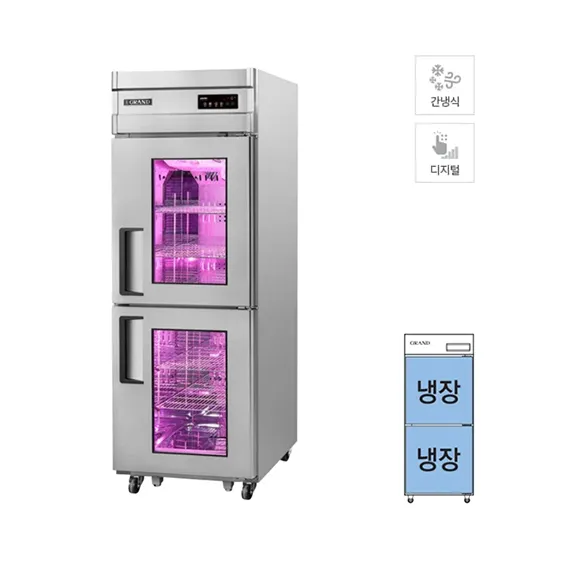 [그랜드우성] 간냉식 정육 숙성고 486L 고급형 WSFM-650RM(2G)