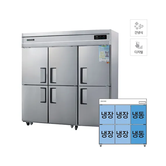 [그랜드우성] 간냉식 냉장고+냉동고 1548L (올스텐) WSFM-1900RF_올스텐