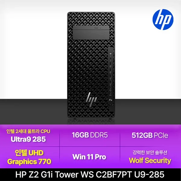 [HP] Z2 G1i 워크스테이션 C2BF7PT