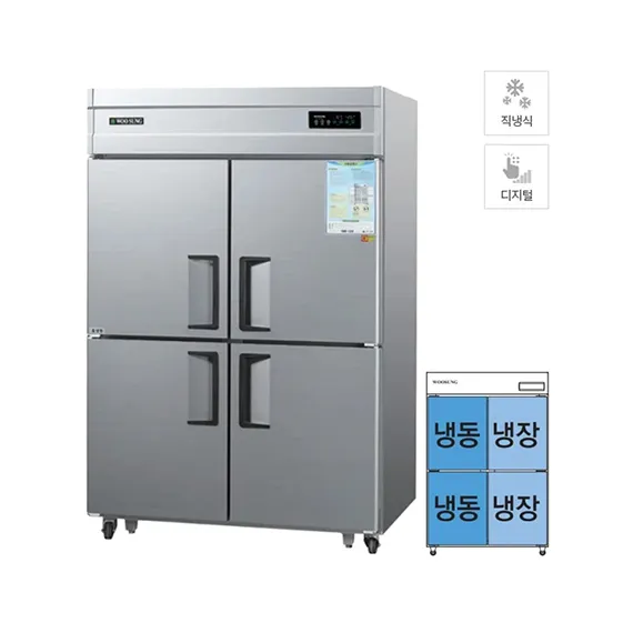 [그랜드우성] 직냉식 수직 냉장고 + 하냉동고 1120L (메탈) (36) CWSM-1242HRF_메탈