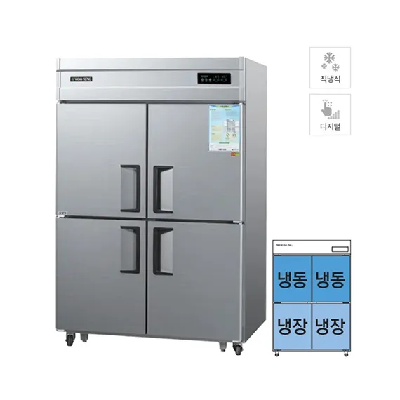 [그랜드우성] 직냉식 하냉장고 + 상냉동고 1120L (메탈) (36) CWSM-1242RF_메탈_하상