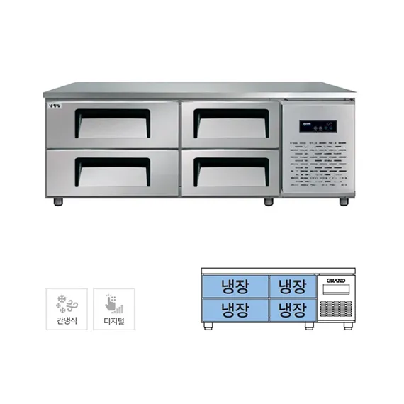 [그랜드우성] 간냉식 낮은 서랍 냉장고 240L (폭700) GWFM-150LDT_L7