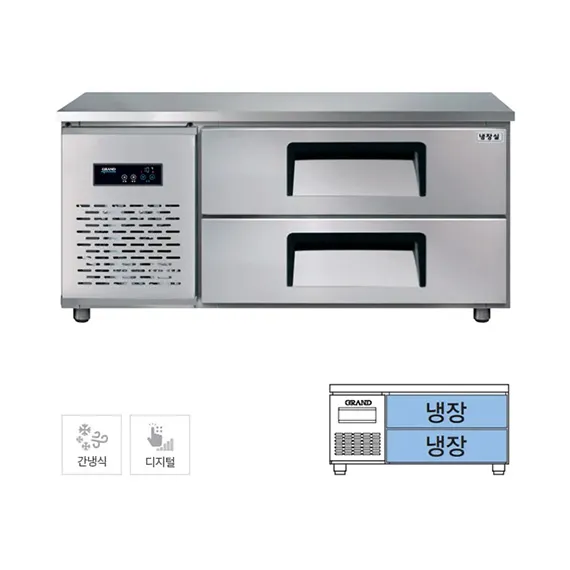 [그랜드우성] 간냉식 낮은 서랍 냉장고 170L (폭800) GWFM-120LDT_L8