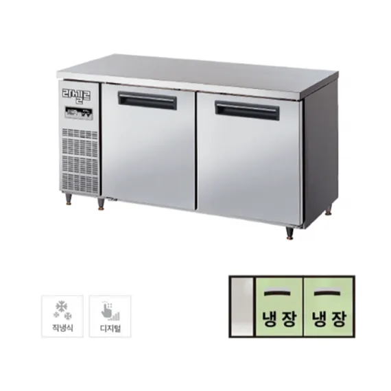[라셀르] 직냉식 테이블 냉장고 400L급 (36) LMTD-1520R