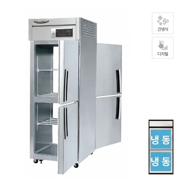 [라셀르] 간냉식 양문형 냉동고 508L (36) LP-525F