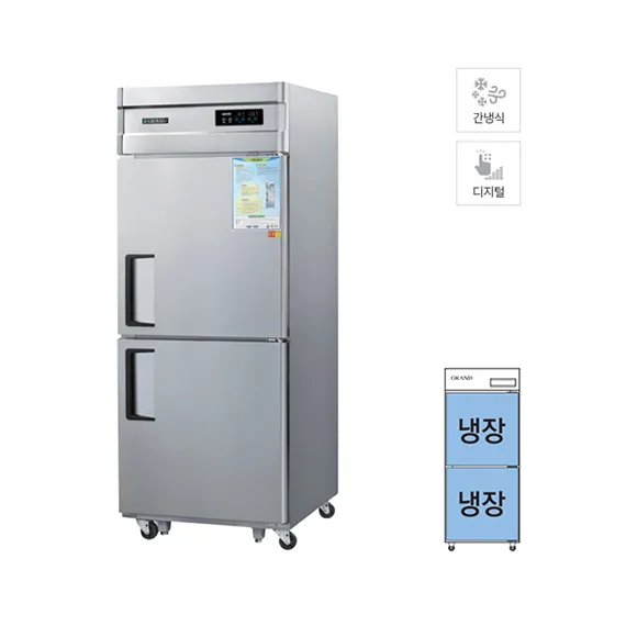 [그랜드우성] 간냉식 스탠드 냉장고 613L (올스텐) WSFM-740R_올스텐