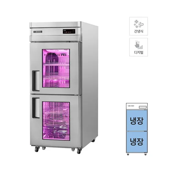[그랜드우성] 간냉식 정육 숙성고 588L 고급형 WSFM-850RM(2G)