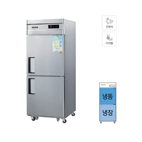 [그랜드우성] 간냉식 냉장고+냉동고 560L (올스텐) WSFM-740RF_올스텐