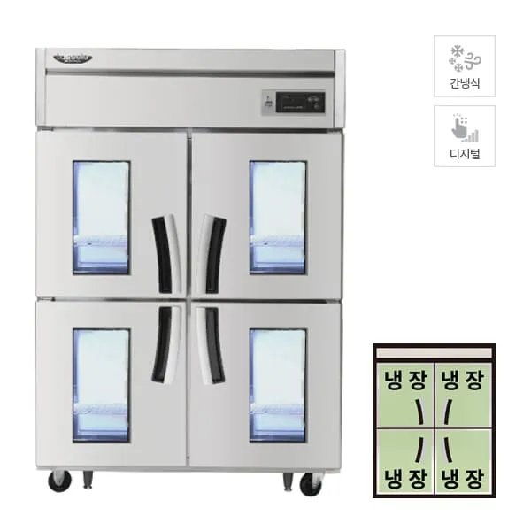 [라셀르] 간냉식 냉장고 1100L급_4G (올스텐) (36) LS-1045R-4G