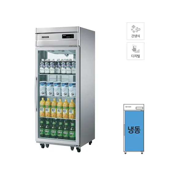 [그랜드우성] 간냉식 유리문 냉동고 562L (올스텐) WSFM-740F(1G)_올스텐