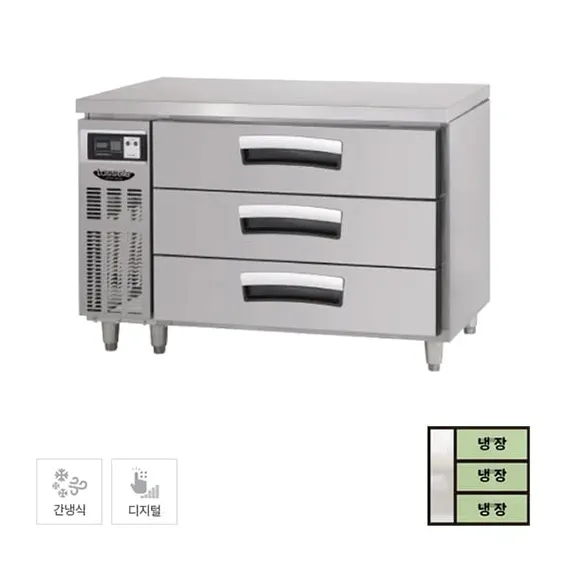 [라셀르] 간냉식 서랍식 테이블 냉장고 290L (올스텐) (36) LUCD-1234RG