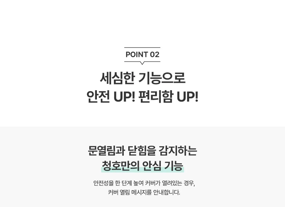 [청호나이스] 클린업 공기청정기 30평 청호 클린업 공기청정기 30평 썸네일 5