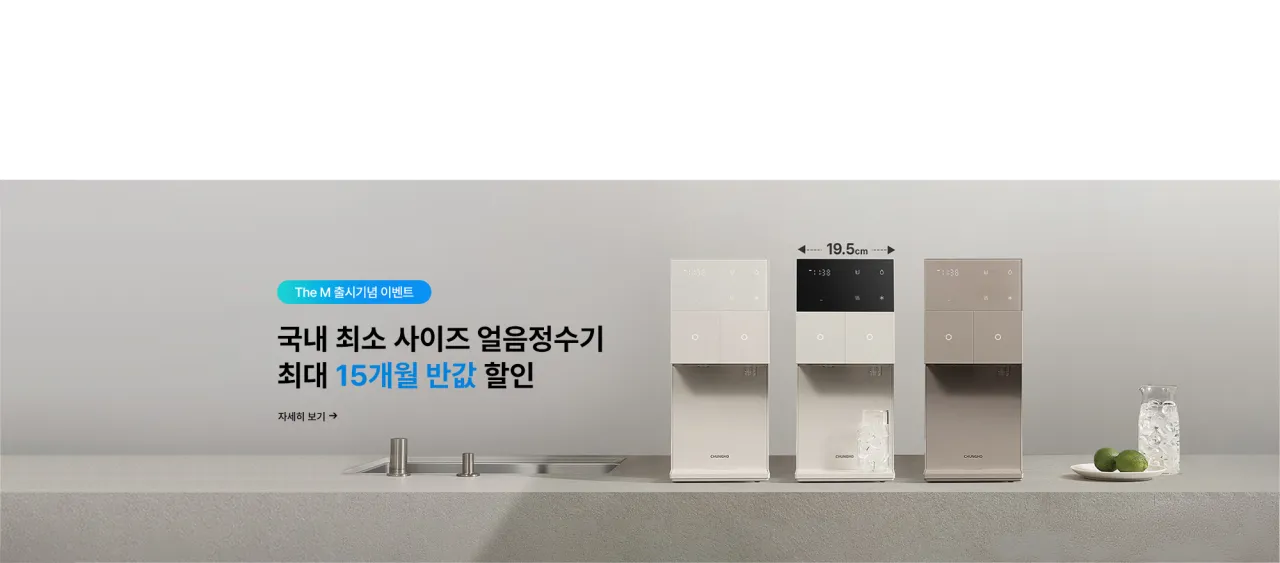 [청호나이스] 가습공기청정기 AH1200 가습공기청정기 AH1200