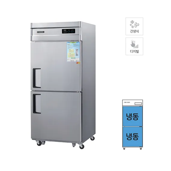 [그랜드우성] 간냉식 냉동고 720L (올스텐) WSFM-850F_올스텐