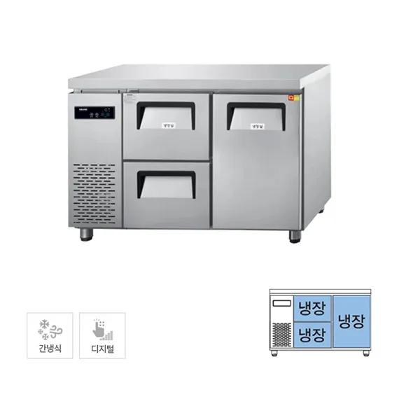 [그랜드우성] 간냉식 카페형 서랍 냉장고 250L GWFM-120DT-2L