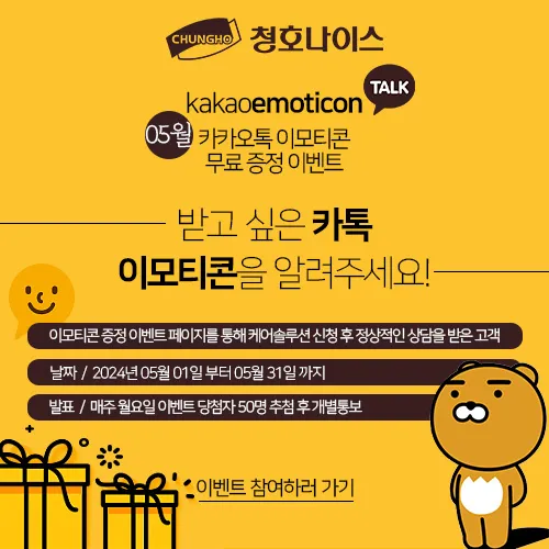 [청호나이스] 가습공기청정기 AH1200 가습공기청정기 AH1200 썸네일 3
